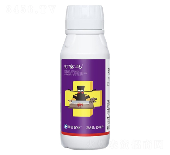 1%甲維鹽微乳劑-打富馬-加號(hào)小紅帽