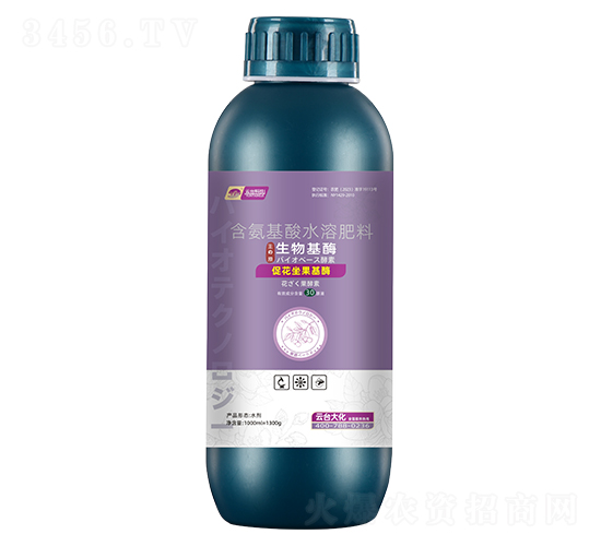 促花坐果基酶-云臺大化