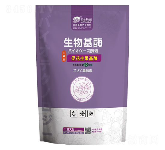 促花坐果基酶500g-云臺(tái)大化
