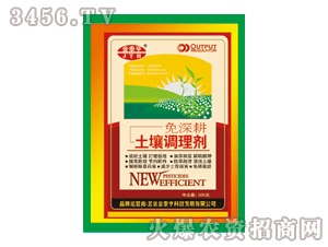 金泰亨-土壤調(diào)理劑