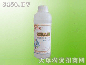 海虹-千萬紅過氧乙酸