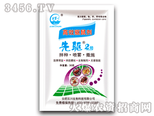 百川-高效驅(qū)鼠劑-先驅(qū)2號(hào)