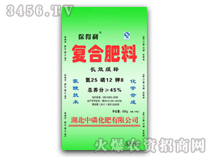 ������25-12-8