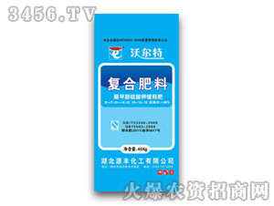 源豐-沃爾特-復(fù)合肥料24-12-12
