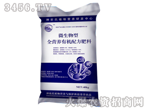 ����׷�-΢������ȫ�I�B(y��ng)�ЙC�䷽����