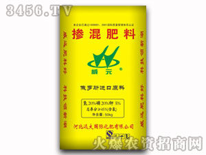 �������20-20-5-��Ԫ