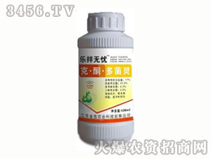 克酮多菌靈-樂(lè)拌無(wú)憂