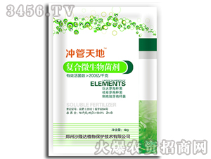 �ͺ�΢�������-�_��ܵ�