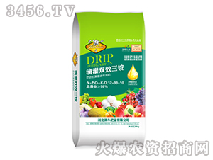 55%滴灌雙效三銨12-33-10-黑牛