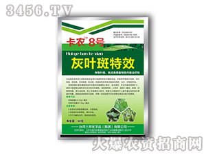 ���~����Чˎ-���r(n��ng)8̖-����ʘI(y��)