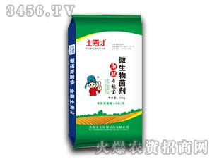 ΢�������-�׷��LЧ��-�����