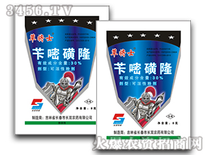 30%�S�׻�¡�ɝ��Էۄ�-�݌�ʿ-�L�p