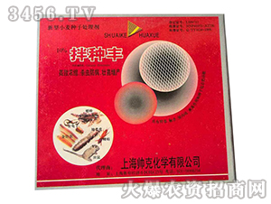 10%��N�S-����С��̎�턩-�����r(n��ng)ˎ