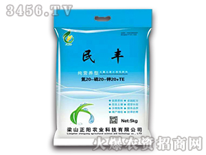 ����Ԫ��ˮ�ܷ�20-20-20-���S-����r(n��ng)�I(y��)