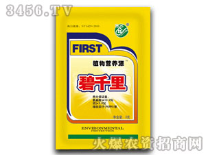 ֲ��I�B(y��ng)Դ�ۄ�-��ǧ��