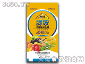 檸檬酸螯合鋅（黃袋）-塞上春-正奧化工