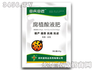 ��ֲ��Һ��-����ｳ-�����_(d��)