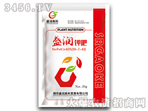 盛潤鉀肥10-7-43-盛潤高科