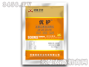 ����Ԫ��ˮ�ܷ���20-20-20+TE-��(y��u)�o(h��)-�����r(n��ng)�I(y��)