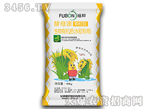 水稻專(zhuān)用生物有機(jī)肥-福邦-安琪