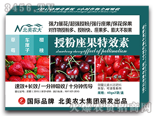 ��ݮ܇���ә����ڷ�������Ч��-�����r(n��ng)��