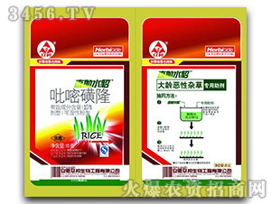 ���׻�¡�ɝ��Էۄ�-��������-ֱ��ˮ��-��������