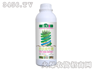 蘇云金桿菌-韭久9-中海潤(rùn)禾