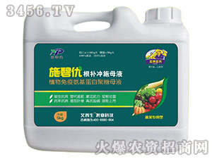 �߲ˌ�����ֲ�����߰������׾���ĸҺ-ʩ�̃�(y��u)-������