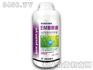 EM��ԭҺ-�ͺ�΢�������-������