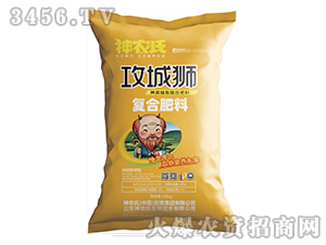 黃腐植酸復合肥料-攻城獅-神農(nóng)氏