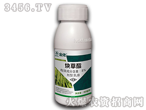 8%炔草酯乳油-金佬-尚禾沃達