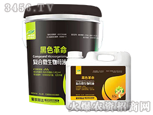 ��(f��)��΢����ĸҺ-��ɫ����-���r(n��ng)˹�_(d��)