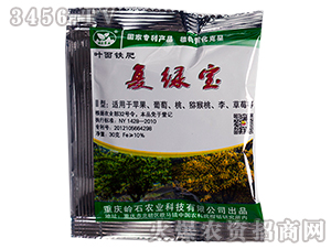 復(fù)綠寶鐵肥-嶺石農(nóng)業(yè)