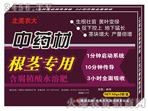 ��ˎ�ĸ��o���ú���ֲ��ˮ�ܷ�-�����r(n��ng)��