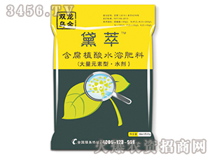 含腐植酸水溶肥料-黛萃-黑色生態(tài)