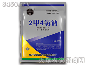 30g2甲4氯鈉可溶粉劑-農伴-沈丘農藥