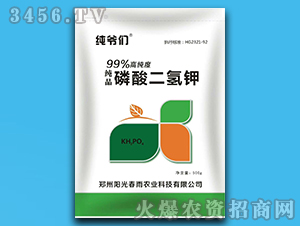 磷酸二氫鉀-純爺們-陽光春雨