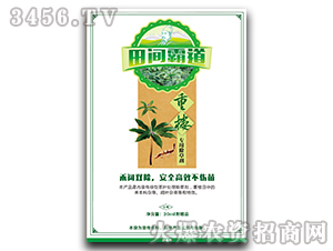 重樓專用除草劑-田間霸道