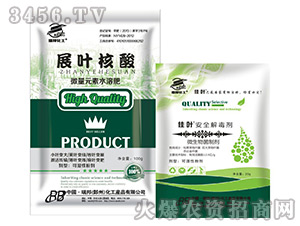 ���~��ȫ�ⶾ��-չ�~����-����