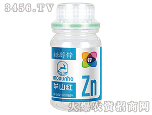 糖醇鋅-牟山紅-田輕松