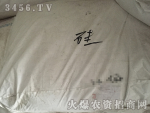 全水溶有機硅（硅≥55%）-坤喜農(nóng)資