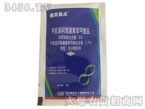 5%�װ������S���ر������}ˮ��ɢ����-�������c(di��n)-��������