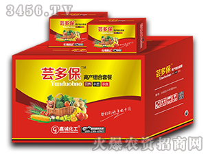 高產(chǎn)組合套餐（營(yíng)養(yǎng)殺菌殺蟲）-蕓多保-嘉誠(chéng)化工