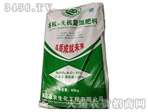 ​有機(jī)-無機(jī)復(fù)混肥料12-0-3（40kg）-綠能源-綠農(nóng)生化