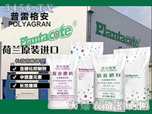 復合肥料-普雷格安-唐氏化工