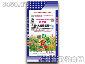 有機無機摻混肥料20-10-20-農(nóng)友福