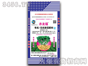 有機無機摻混肥料20-20-10-農友福