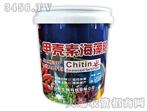 甲殼素海藻肥-山旺生物