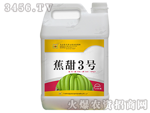 大量元素水溶肥料-鈣補3號-先益農(nóng)