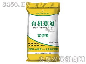 有機(jī)水溶肥料10-5-23-4MgO+TE-有機(jī)蕉道-先益農(nóng)